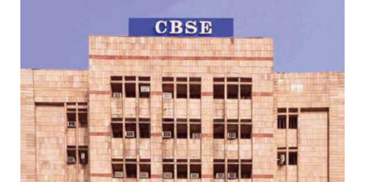 CBSE ने जारी की 12वीं का रिजल्ट, 87.98 प्रतिशत विद्यार्थी पास 